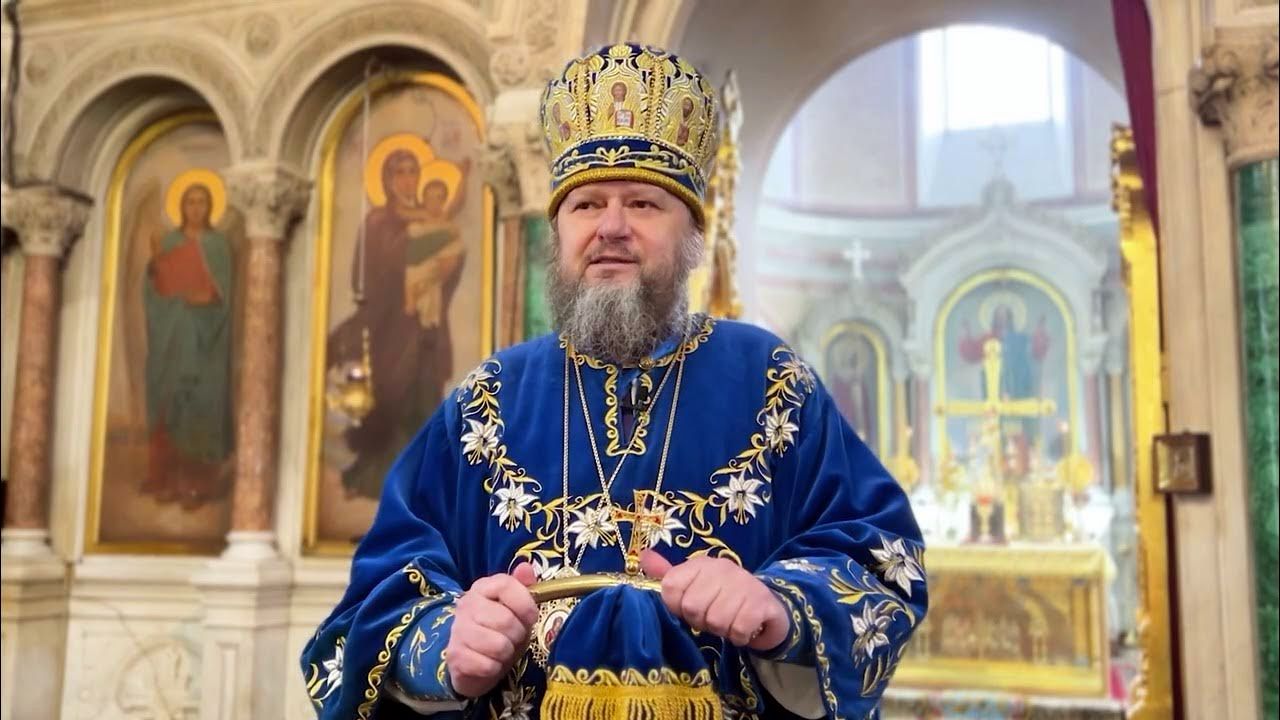 Не бійтеся, мале стадо (звернення митрополита Євлогія (Гутченка)) (+Відео)
