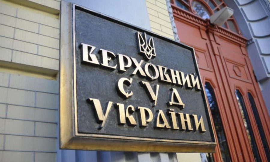 Справа про припинення Київської Митрополії триває; її позов до Кабінету Міністрів прийнято до розгляду