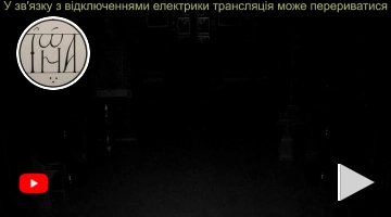 Троїцький Іонинський чоловічий монастир