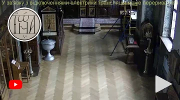 Свято-Троїцький Іонинський чоловічий монастир