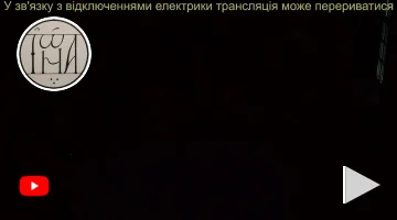 Свято-Троицкий Ионинский мужской монастырь