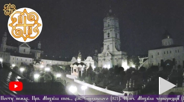 Pochaev Holy Dormition Lavra