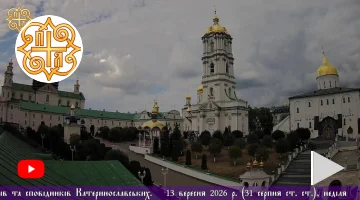 Почаївська Успенська Лавра